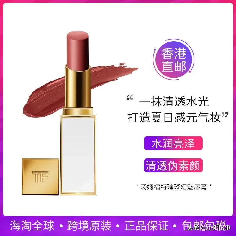 最受女性欢迎十大口红品牌,女士最受欢迎十大口红排行榜