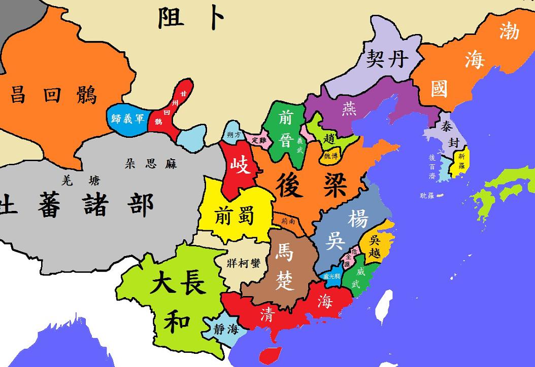 五代十国全史系列书顺序,五代十国的书籍什么样