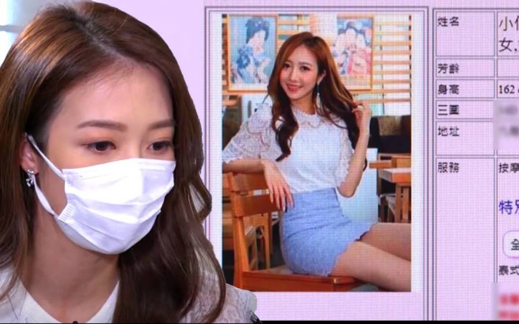 她是90后港姐，香港宅男女神，获高层赏识，活成平民港女上位范本