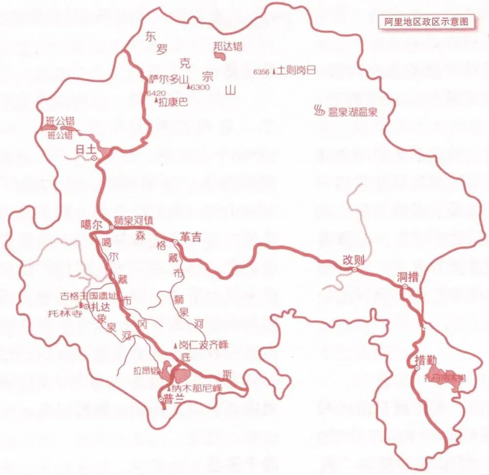 阿里去哪儿,阿里去哪里旅游最好