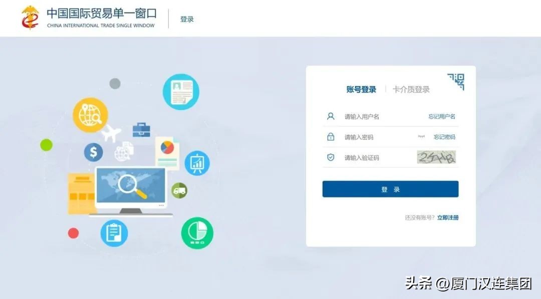 跨境电商选海外仓要注意什么,跨境电商海外仓的监管流程
