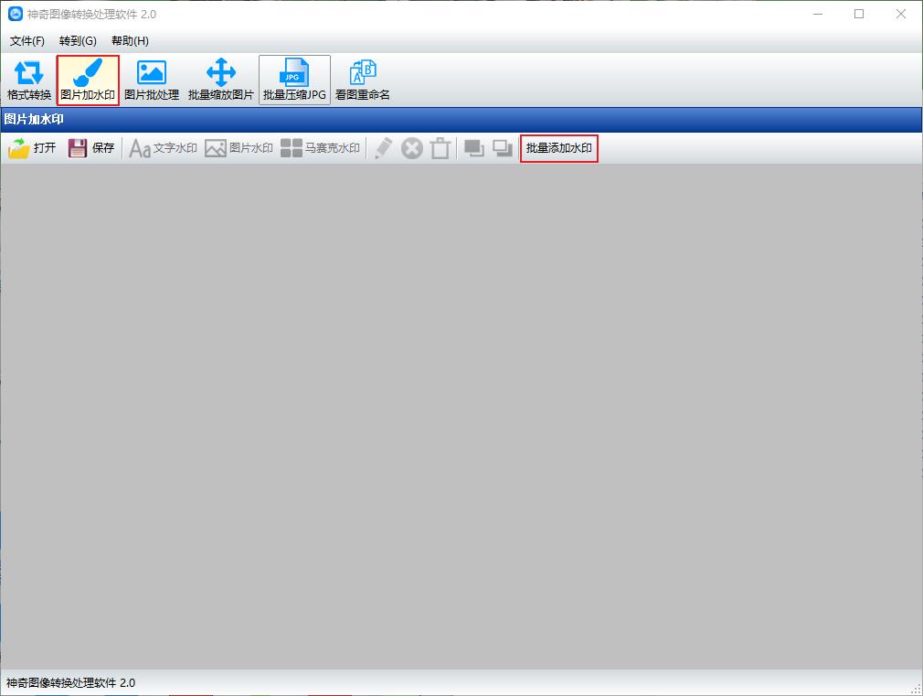 怎么给图片批量添加水印简单快捷,图片如何快速批量添加水印