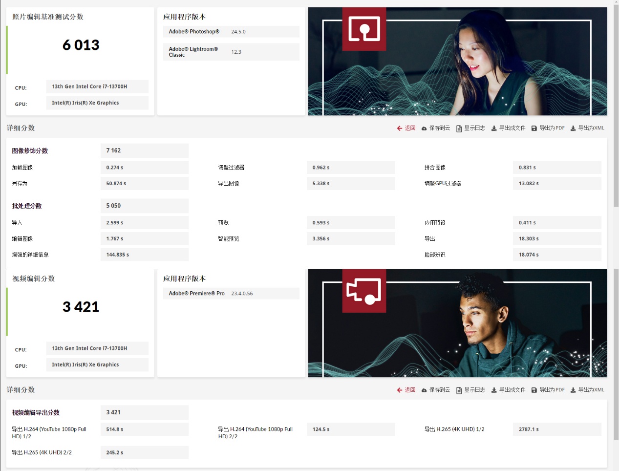 联想yogapro14scarbon评测,yogapro14scarbon评测