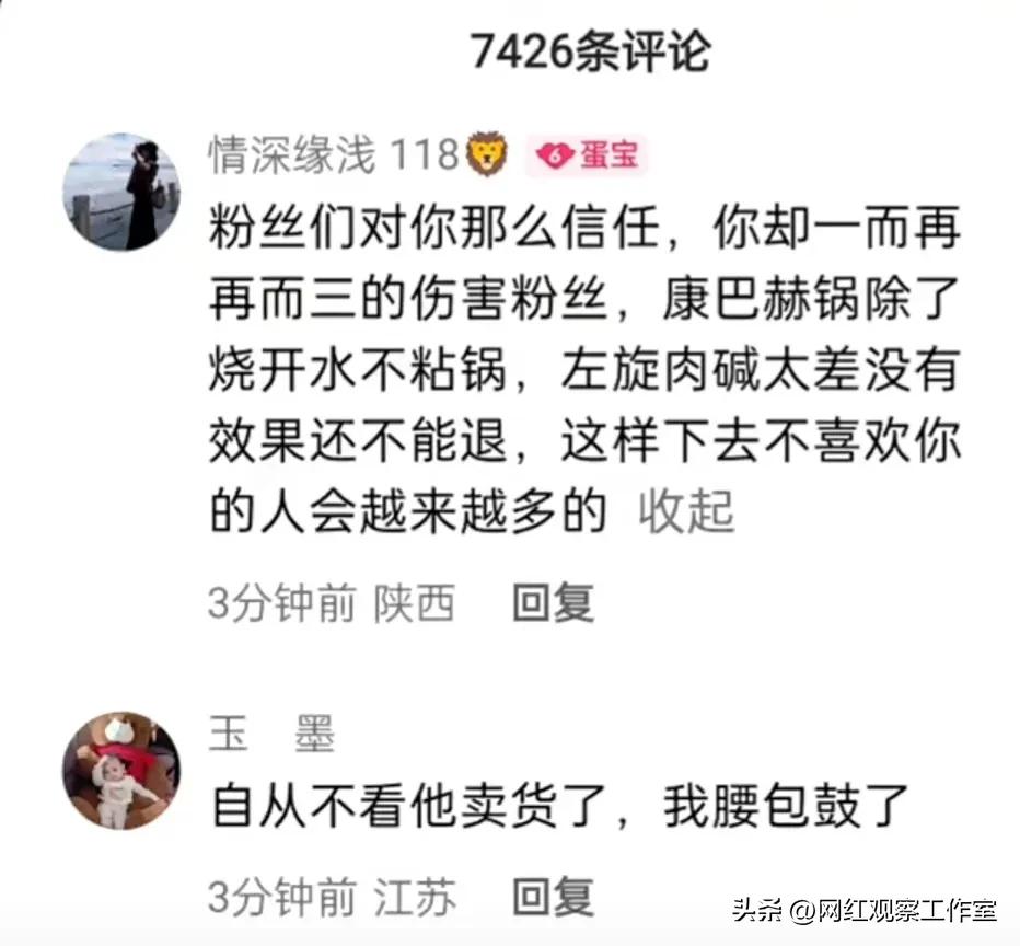 辛巴徒弟蛋蛋直播卖货事件,辛巴徒弟蛋蛋今天直播破纪录了吗