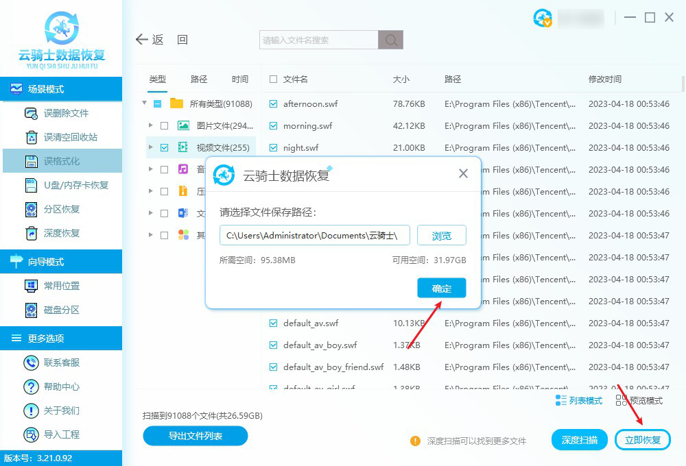 电脑硬盘未初始化怎么恢复,硬盘初始化后能恢复数据吗