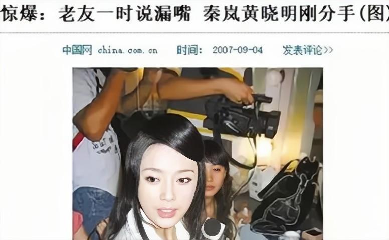 有种“整容”叫黄晓明离婚，前妻baby变化不大，他却像换个人