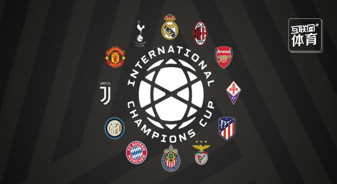 足坛热身赛,足坛友谊赛