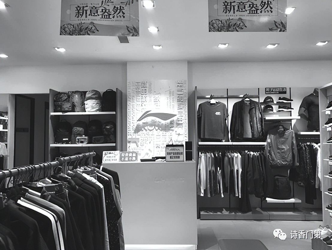 中国第一个李宁体育园在哪里,李宁品牌的创业历程