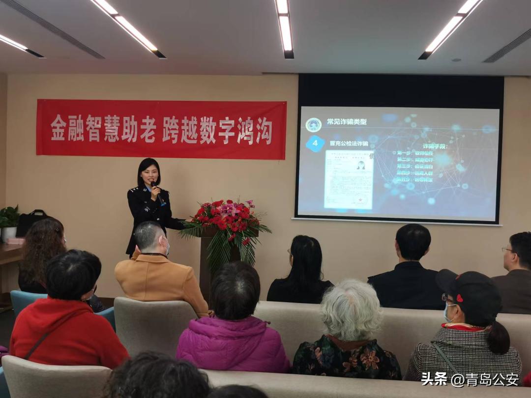 宣传反诈知识志愿服务活动,公安机关带领反诈志愿者宣传活动