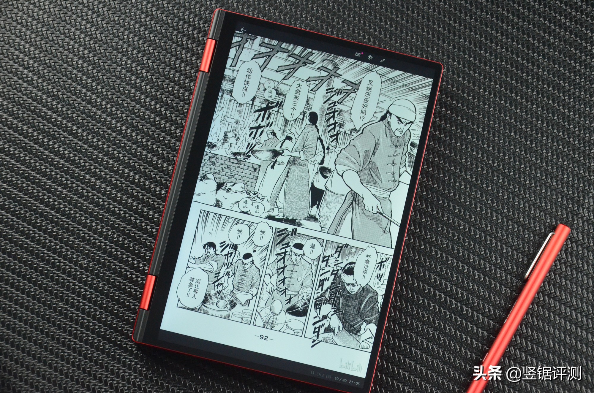 10.1英寸二合一笔记本,迷你笔记本电脑壹号本