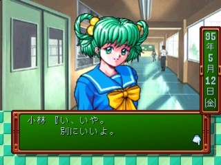 十几年前经典恋爱养成游戏,世界第一款养成游戏