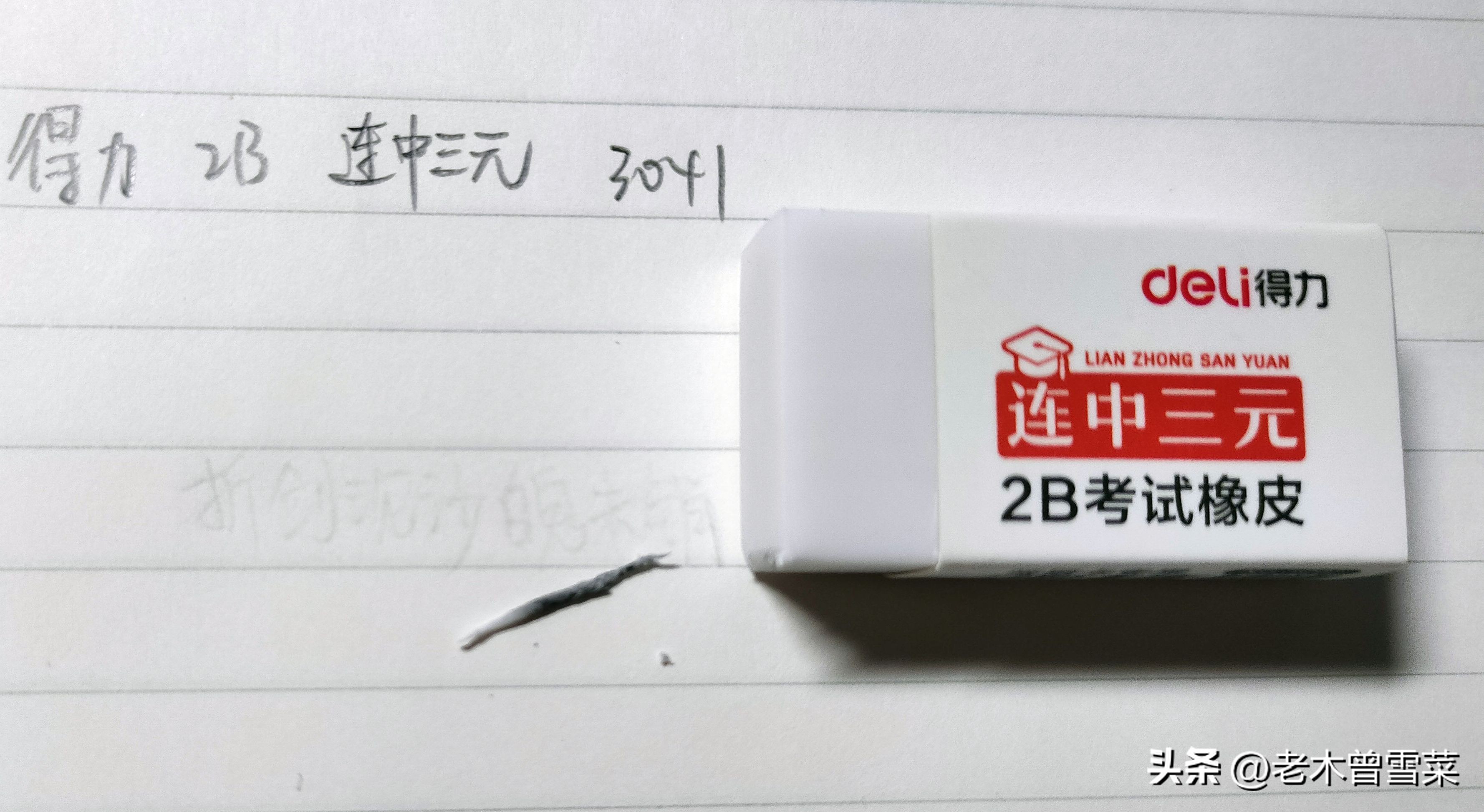 儿童铅笔文具推荐,文具推荐学生党必备文具铅笔