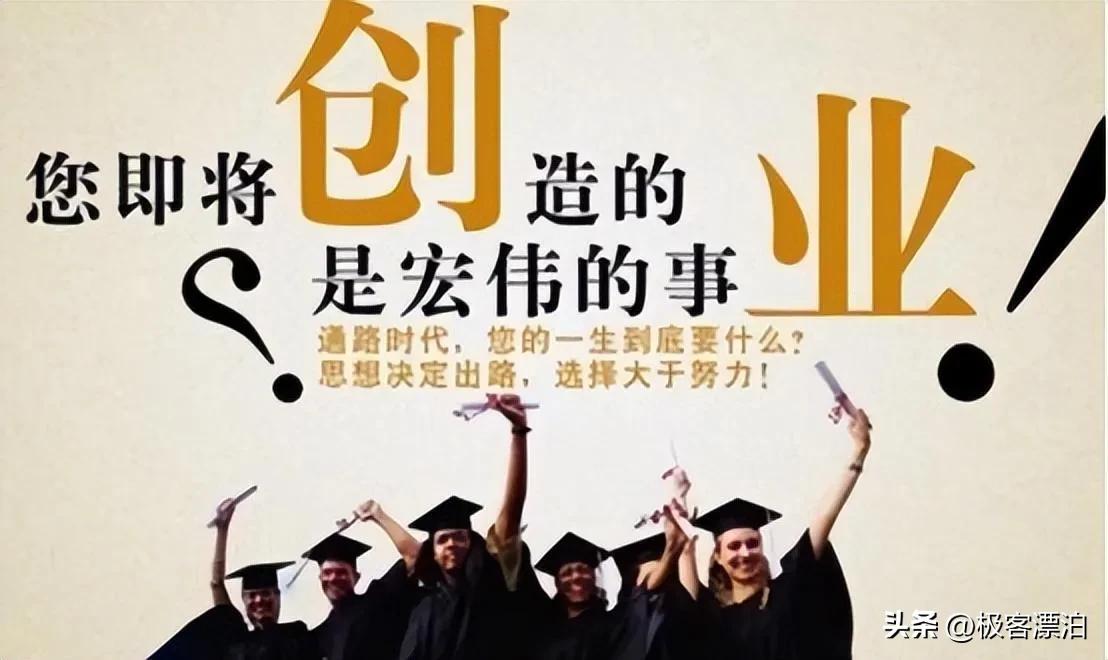 人人都做老板时代下，女大学生创业意向，可依靠外部影响提升吗？