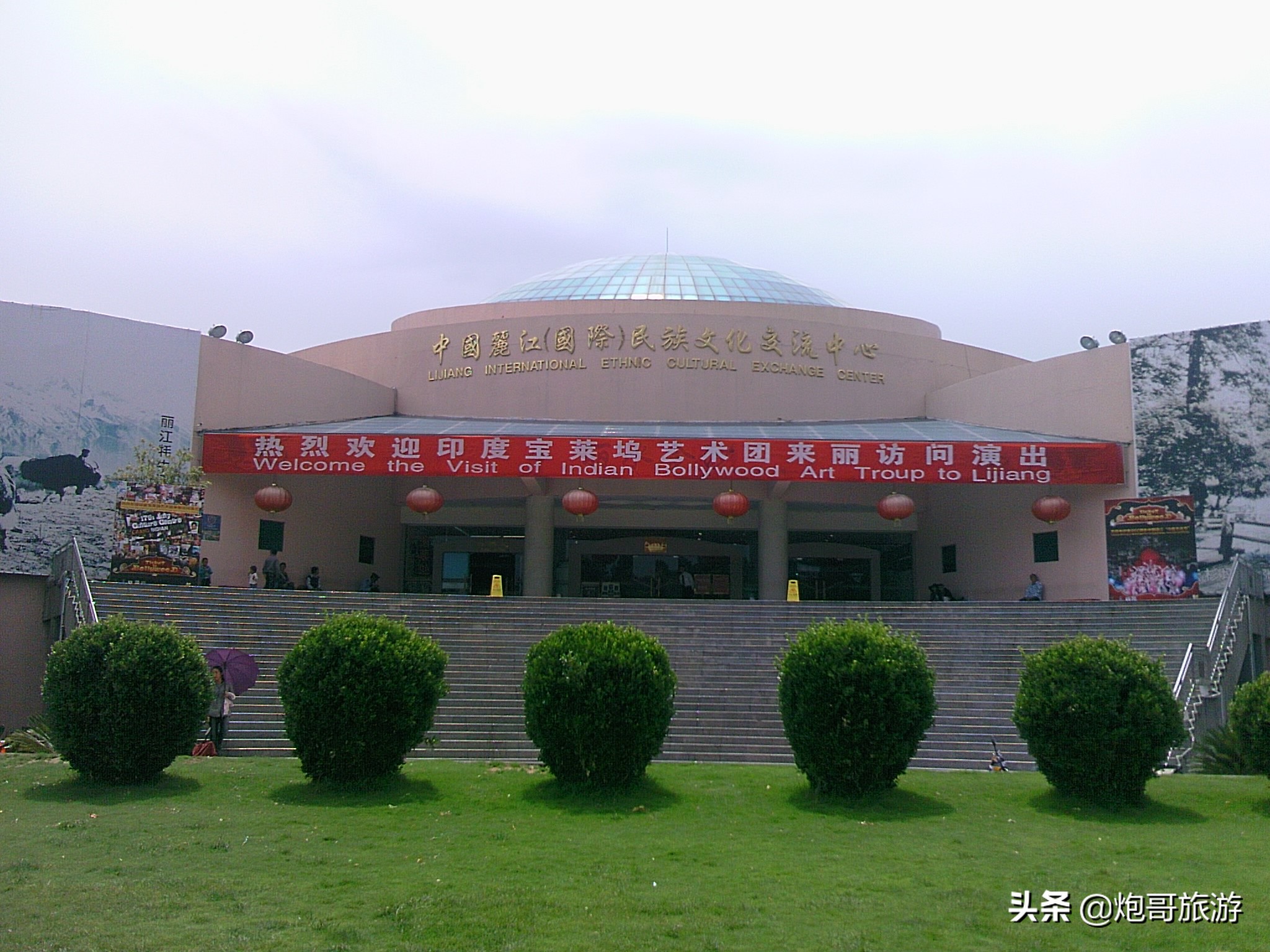 炮哥旅行游记,炮哥游记跨年视频