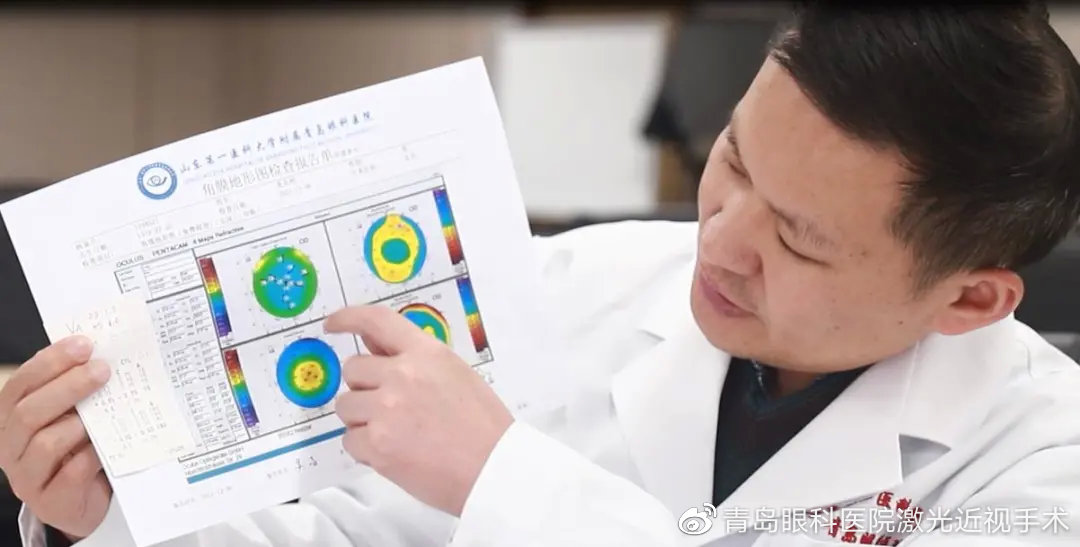 摘镜告别近视感言,摘镜手术后的感言