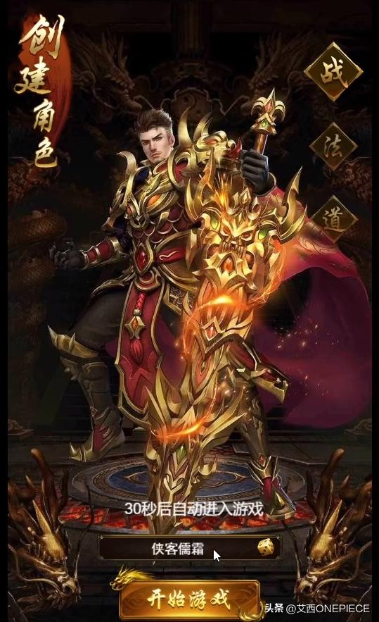 圣墟传说H5手工端搭建架设教程