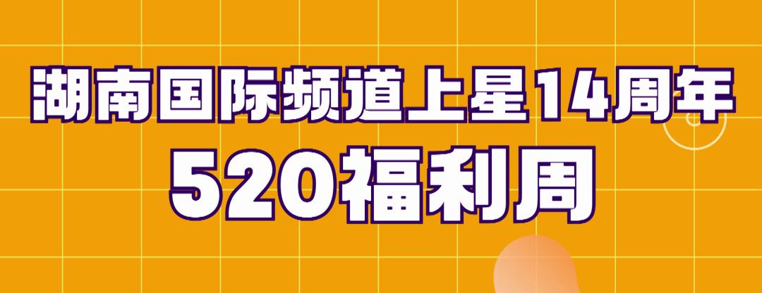 台庆好礼丨《我叫MT》宝娇联名款面膜美丽来袭！