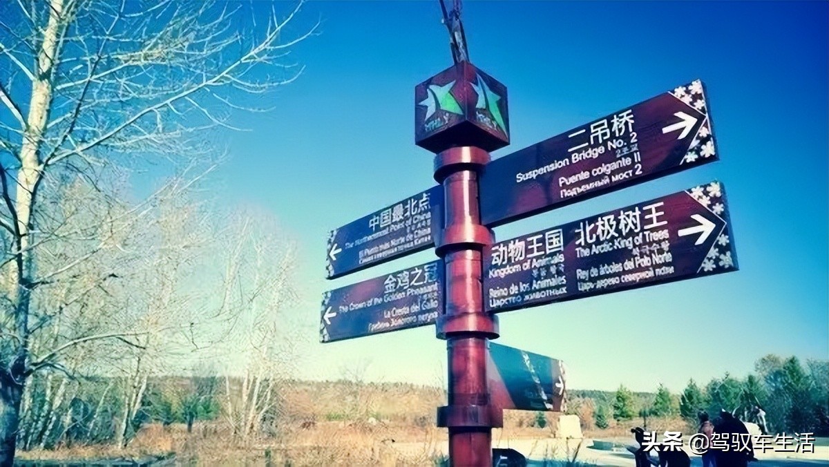 挑战极寒自驾游大兴安岭,大兴安岭金秋穿越之旅