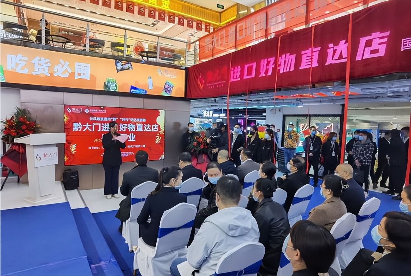 西班牙火腿、乌干达手鼓、台湾坚果…贵阳又多了一家进口好物店…