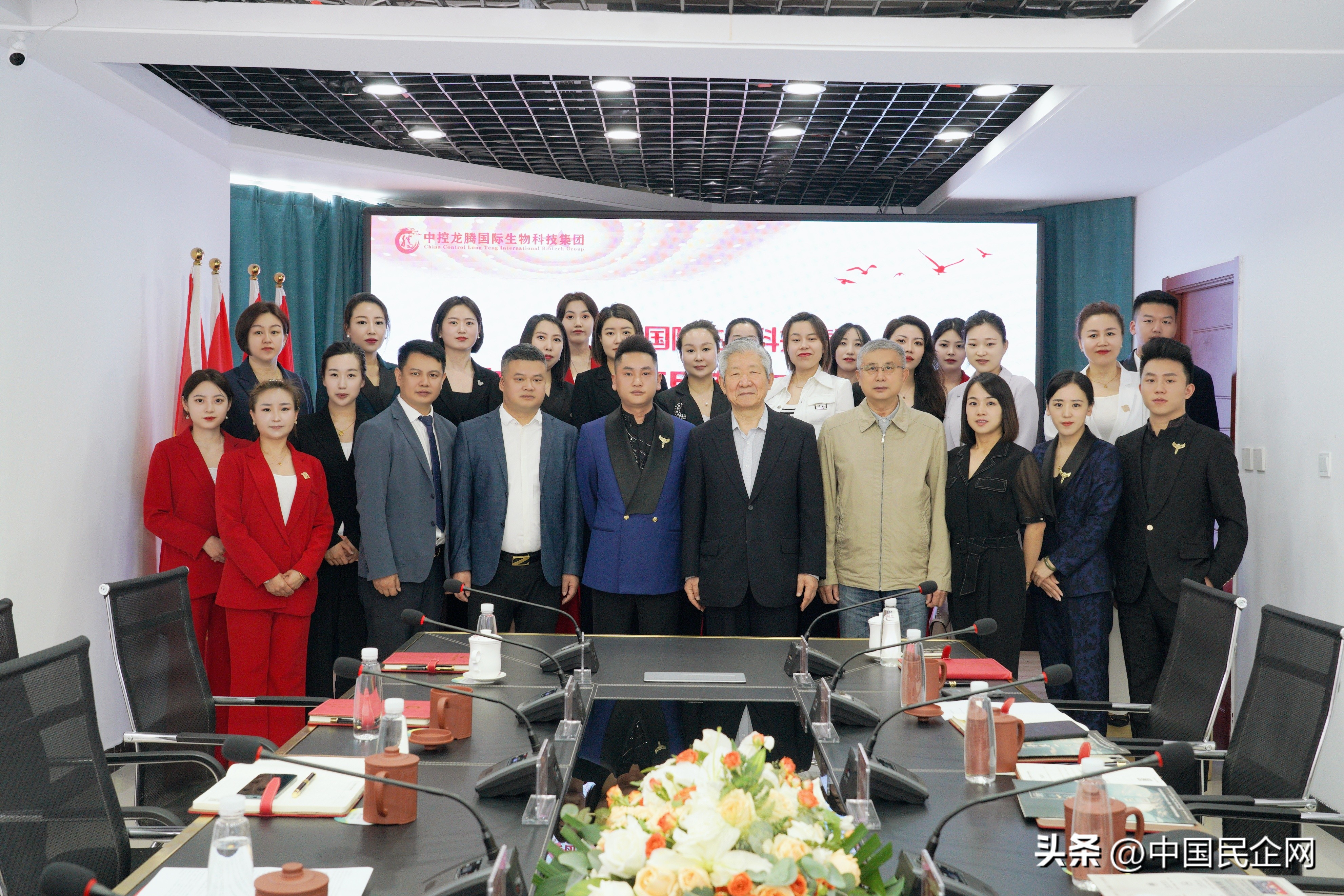 中控龙腾国际生物科技集团简介,中控龙腾国际生物董事长