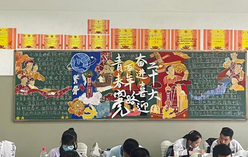 被学生的黑板报惊艳到了,高中生令人惊艳的黑板报