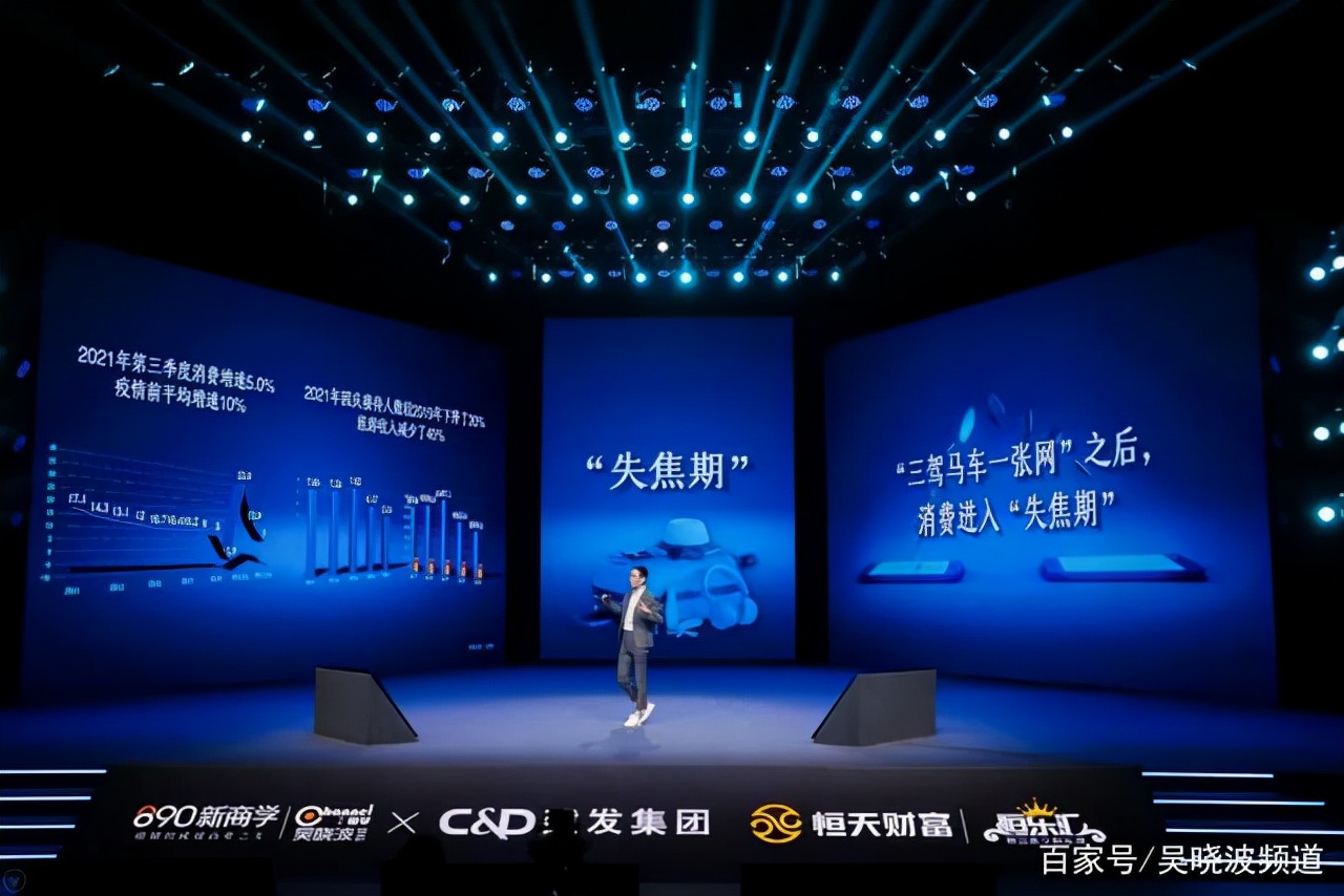 吴晓波预见2024跨年演讲全文视频,吴晓波预见2022金句