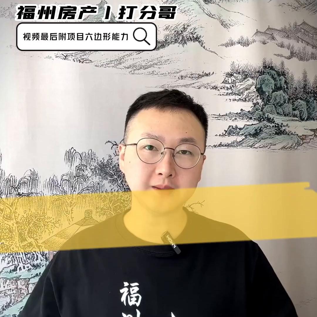 建发玺云看,建发玺云值得买吗