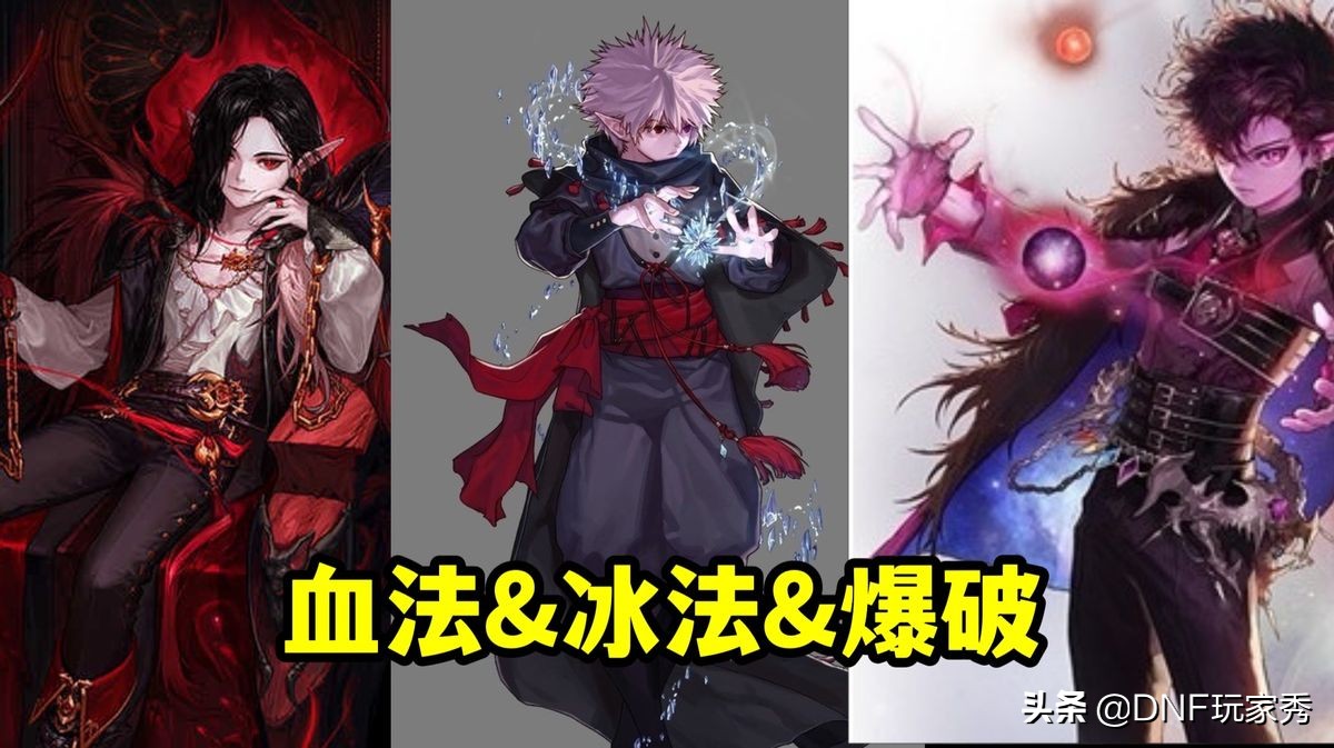 dnf守护者帕拉丁护石,dnf守护者npc套