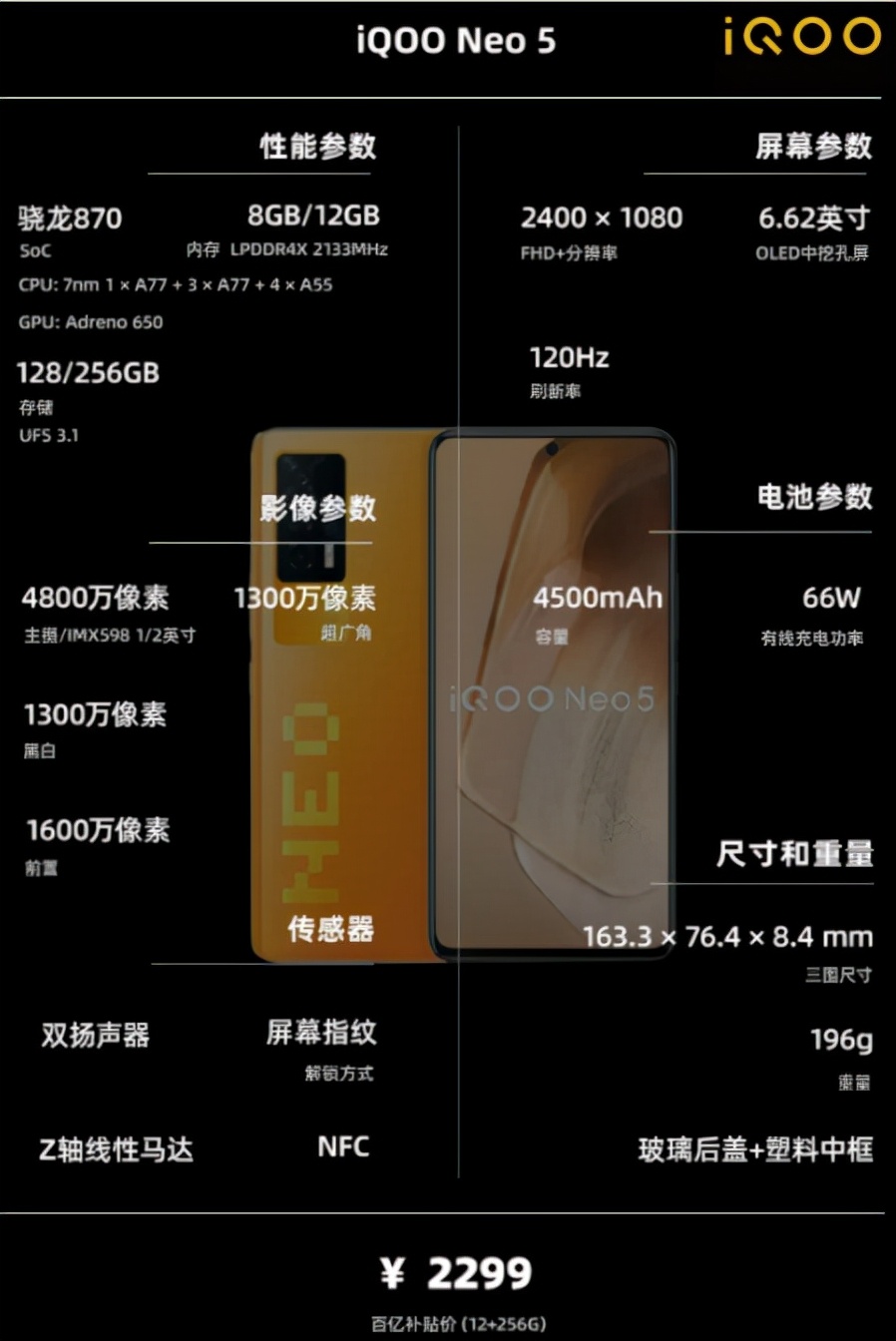 手机2000到2500左右推荐性价比高,手机1500-2000左右推荐