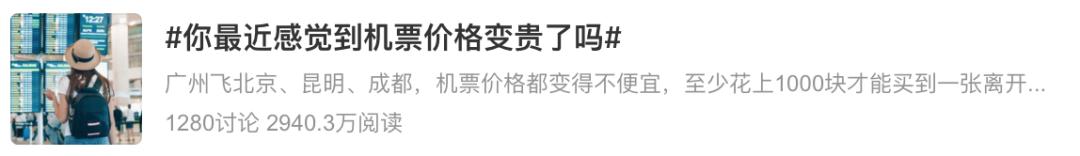 飞机票怎么买便宜最省钱,哪个网买飞机票更便宜