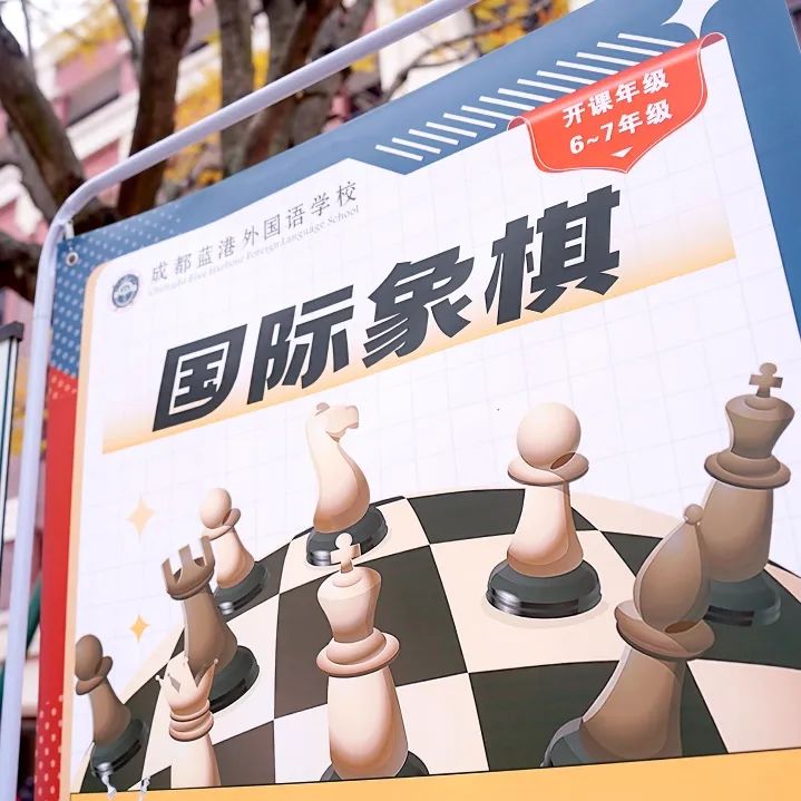 家长参观学校对学校的赞赏,蓝港外国语学校活动