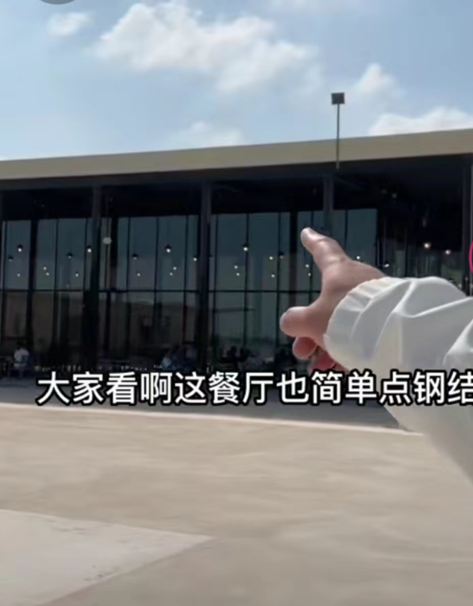 球迷村酒店,探访世界杯最便宜的酒店