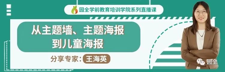 环境创设幼儿园主题墙思路介绍,幼儿园环境创设庆国庆主题墙
