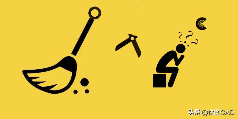 autocad怎么清理文件,cad图纸超级清理工具