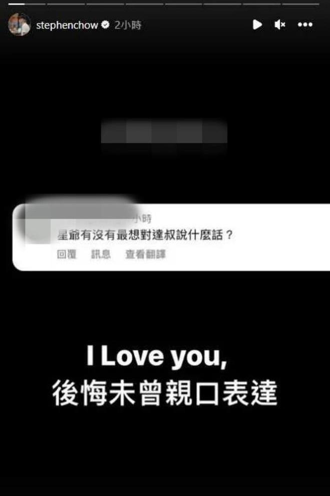 周星驰对吴孟达的评价,周星驰评价少林足球吴孟达