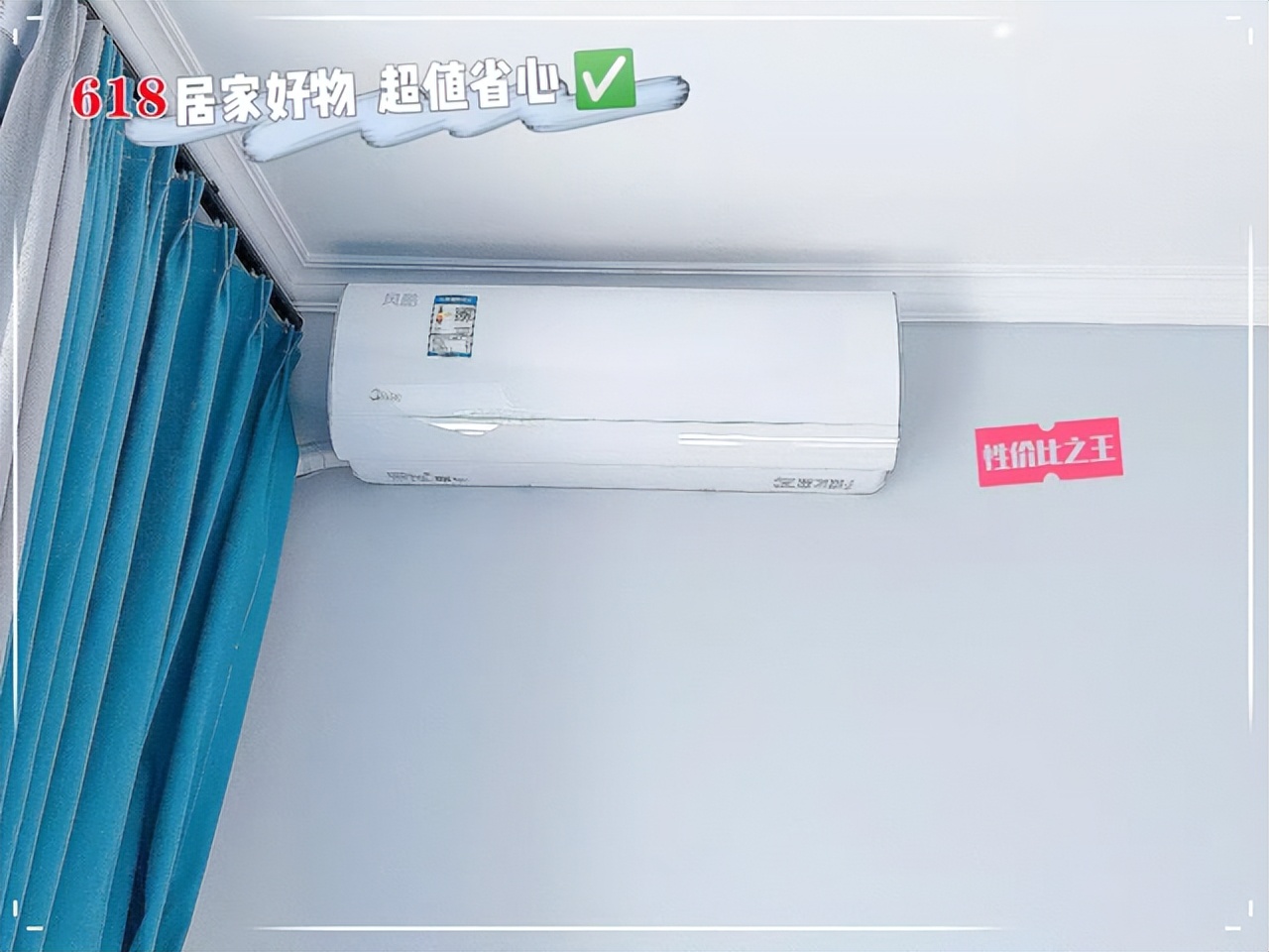 空调1.5匹适合多大空间,美的空调大1.5匹多少钱