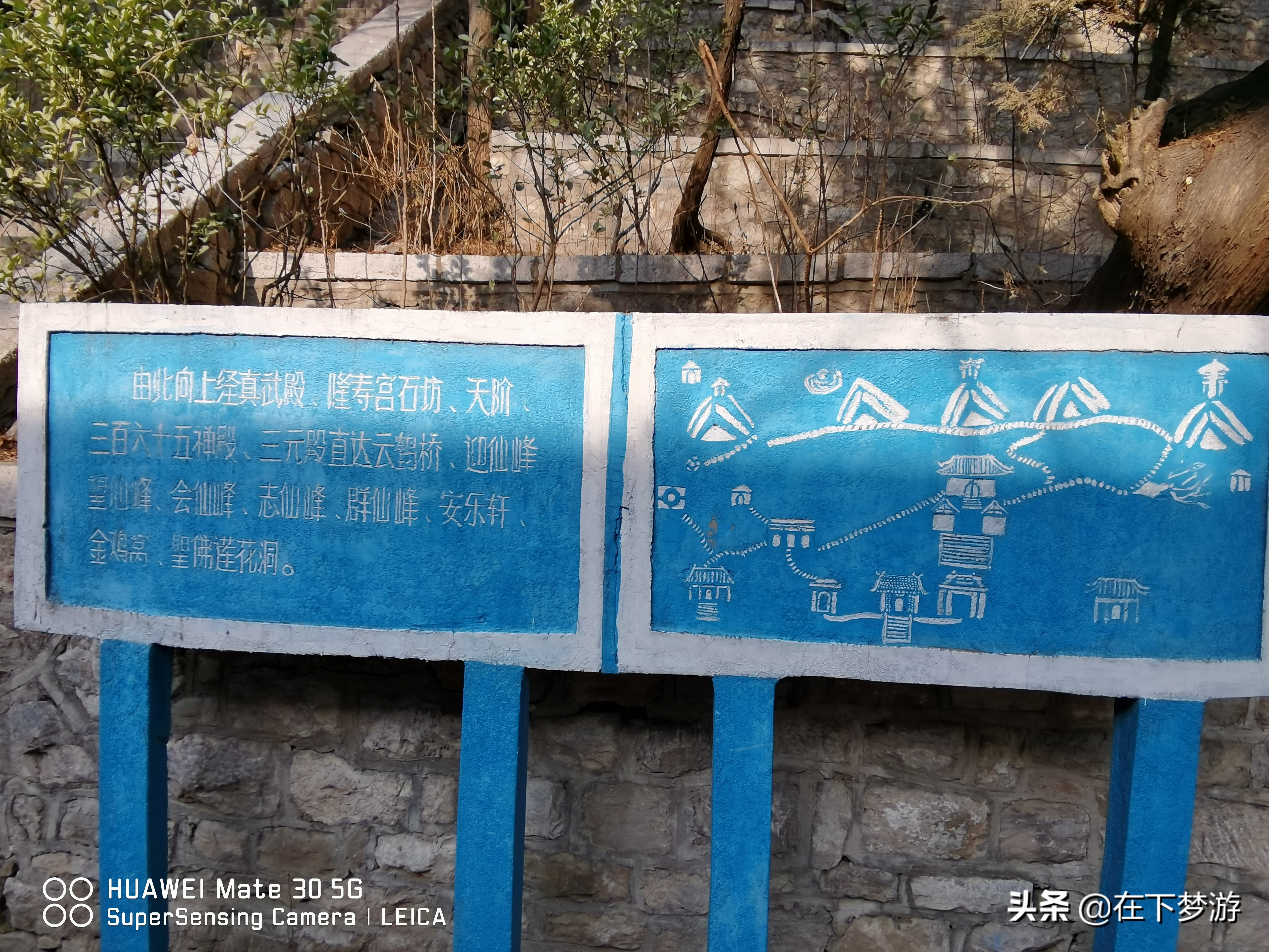 五峰山道教圣地,济南五峰山道观在全国排名