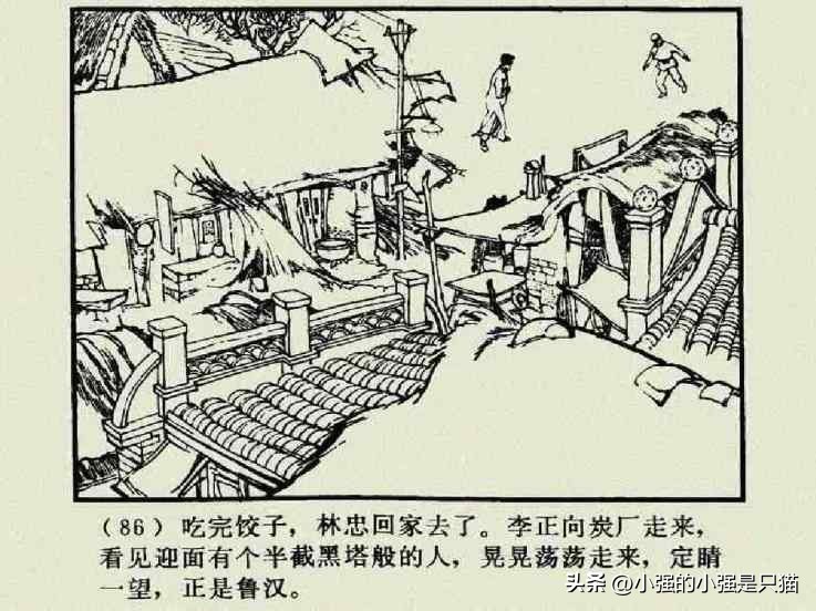 铁道游击队美国版完整版,铁道游击队第4集飞车夺枪