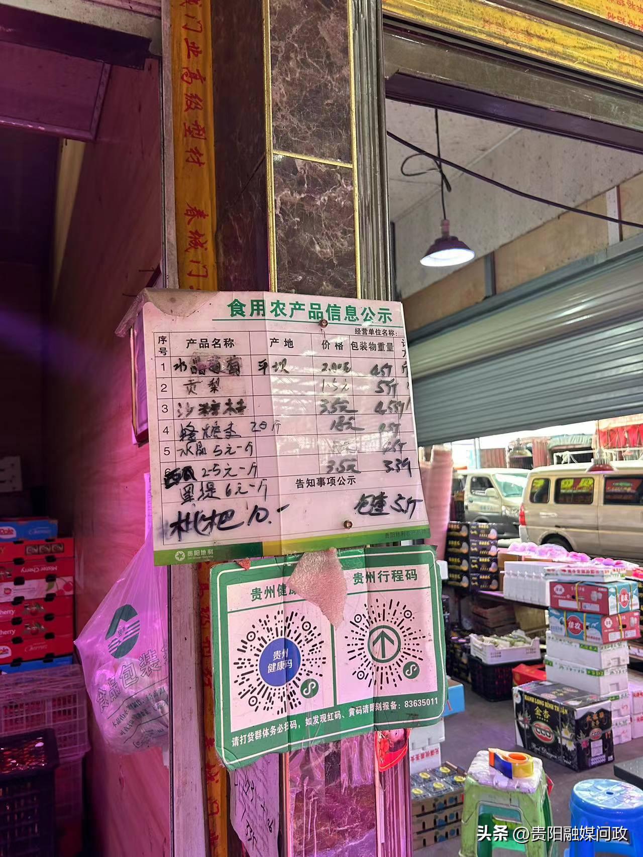 6斤水果1斤湿纸！称重不去皮是“行规”？｜融媒问政