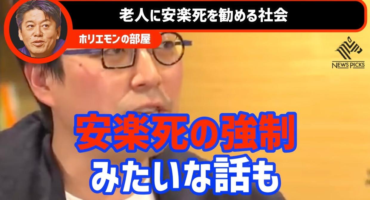 日本进入超老龄化社会，专家建议“老年人集体切腹”，超多人支持