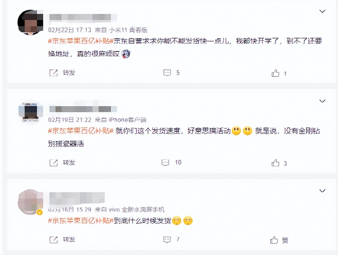 2024京东百亿补贴是什么意思,京东百亿补贴不给开专票怎么办