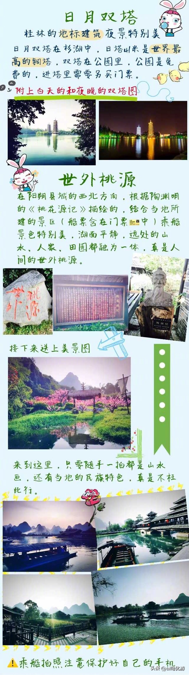 桂林阳朔甲天下景点,桂林阳朔漓江甲天下风景图片