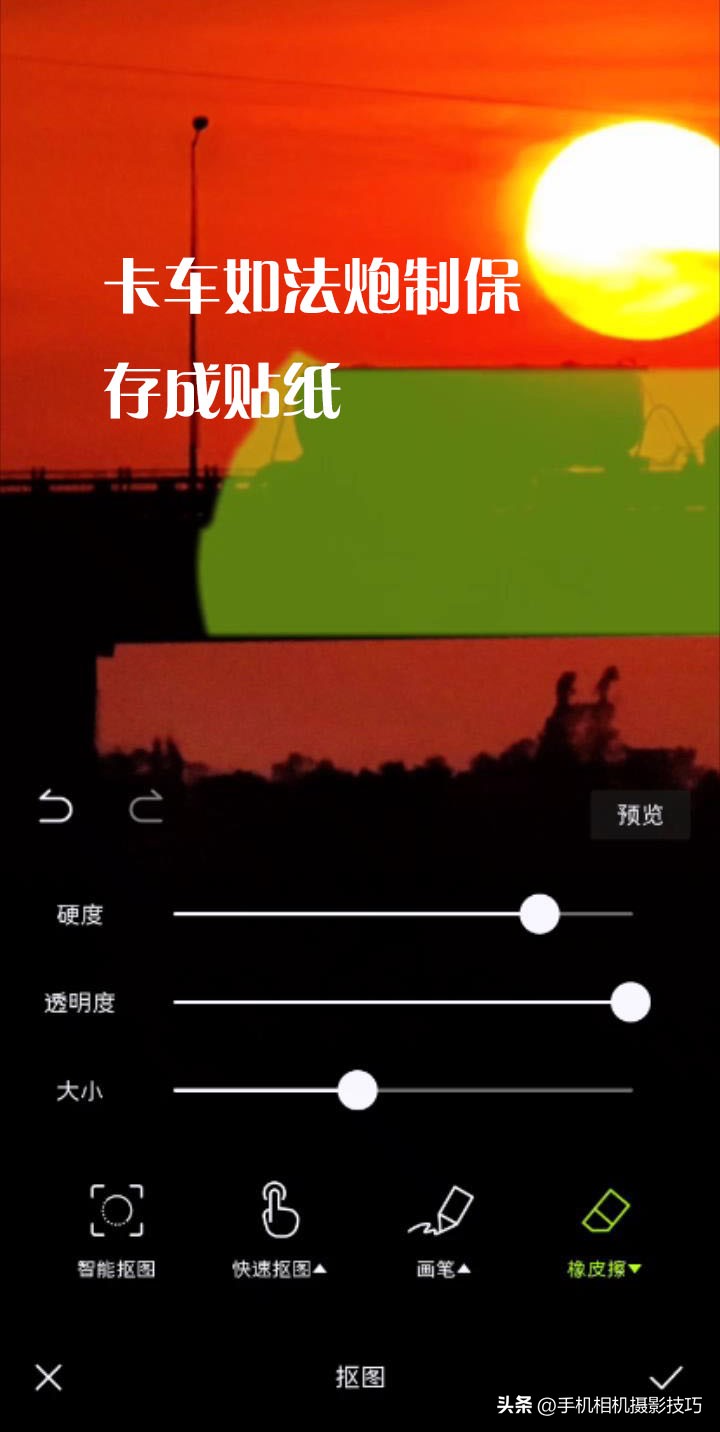 怎样用手机p图软件,怎么用手机p图软件