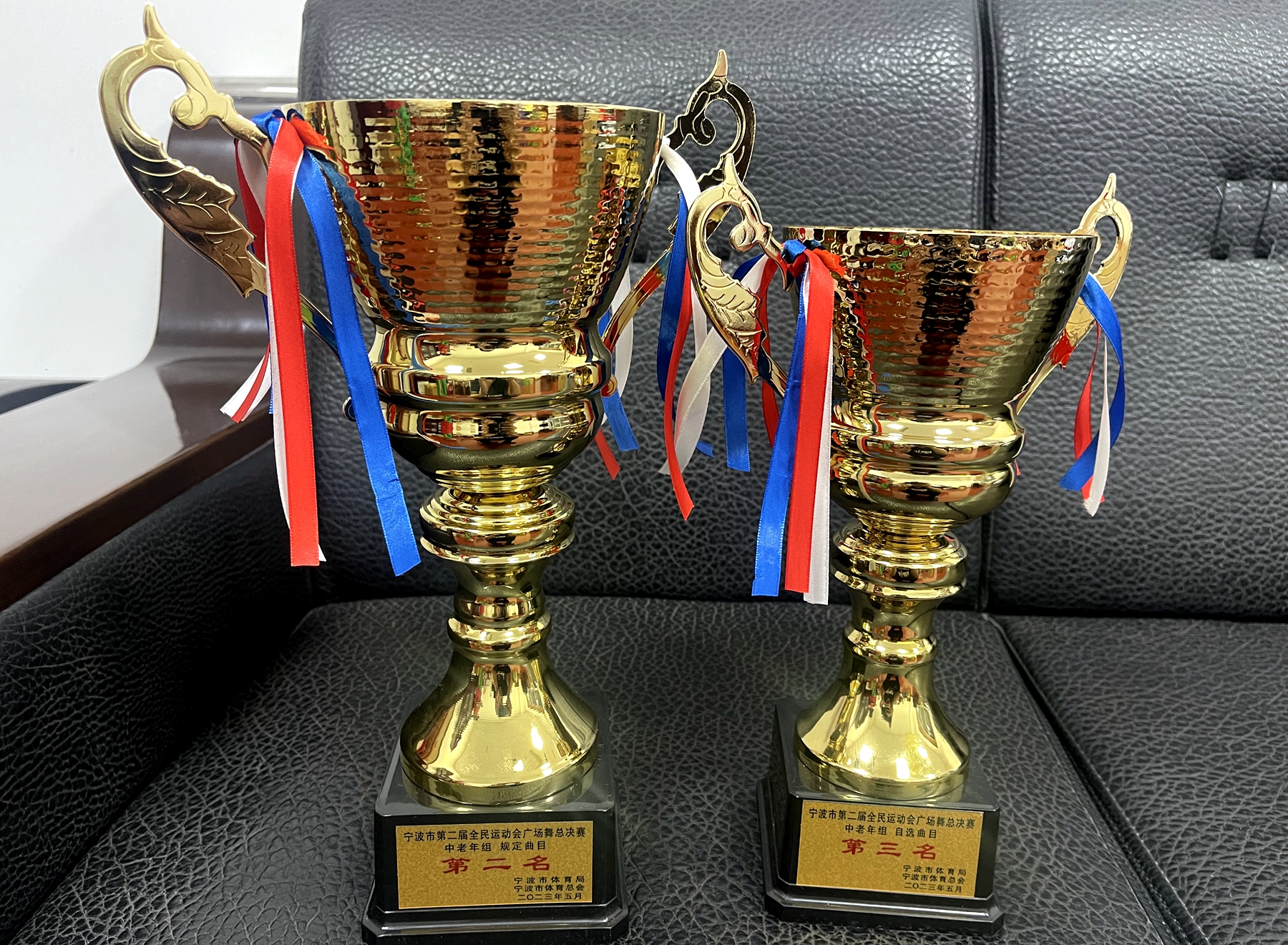 宁波市运动会北仑区代表队,宁波市第二届全民运动会象山