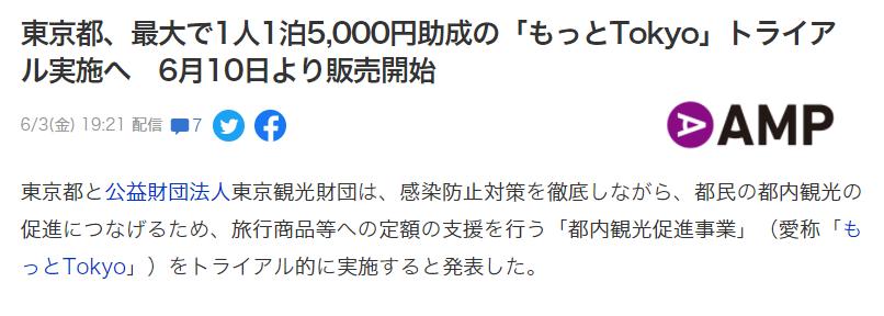 访友签证在日本可以滞留多少天,日本访友签证需要什么