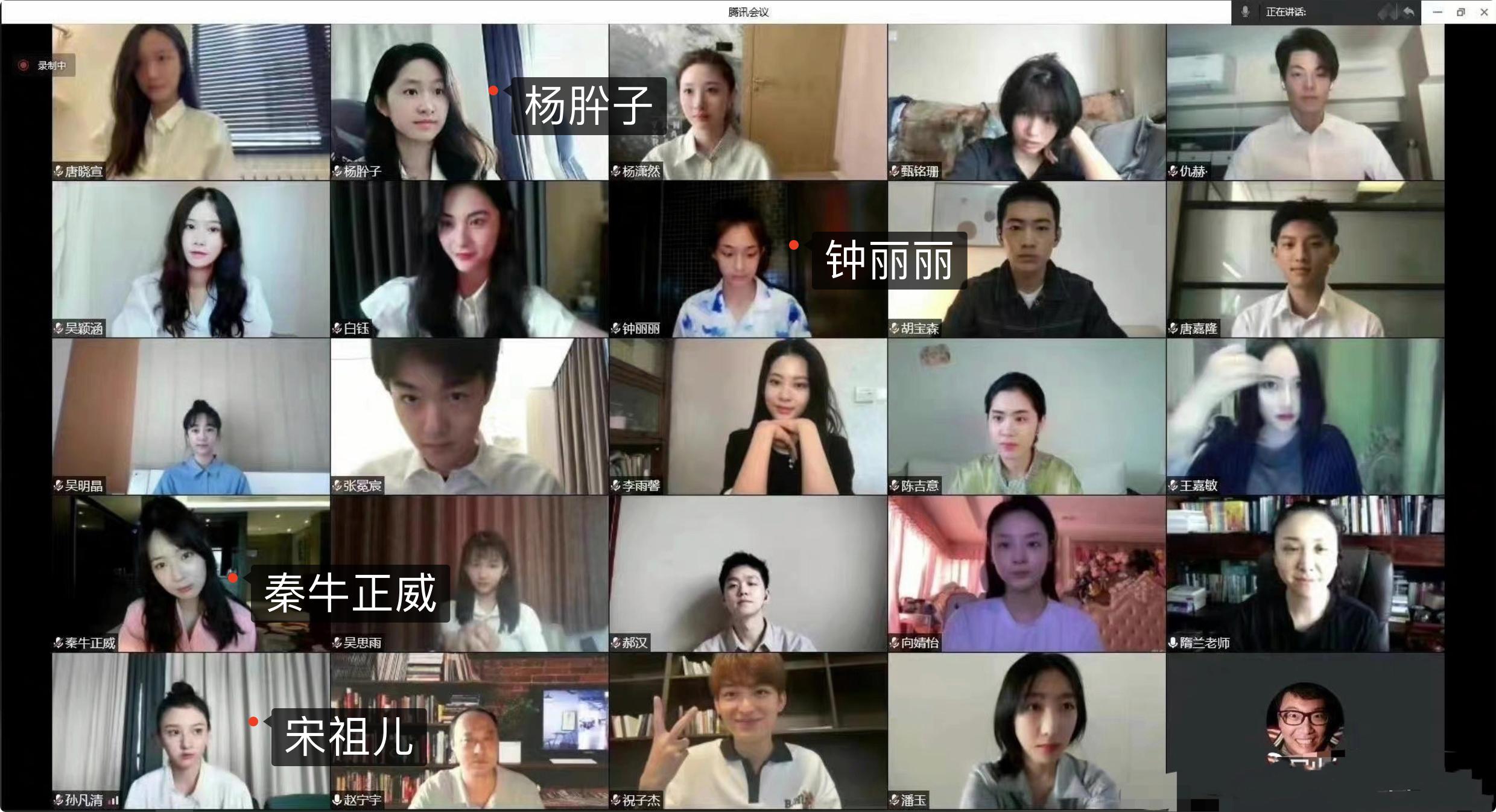 北电18级毕业照吴磊,北电中戏吴磊宋祖儿