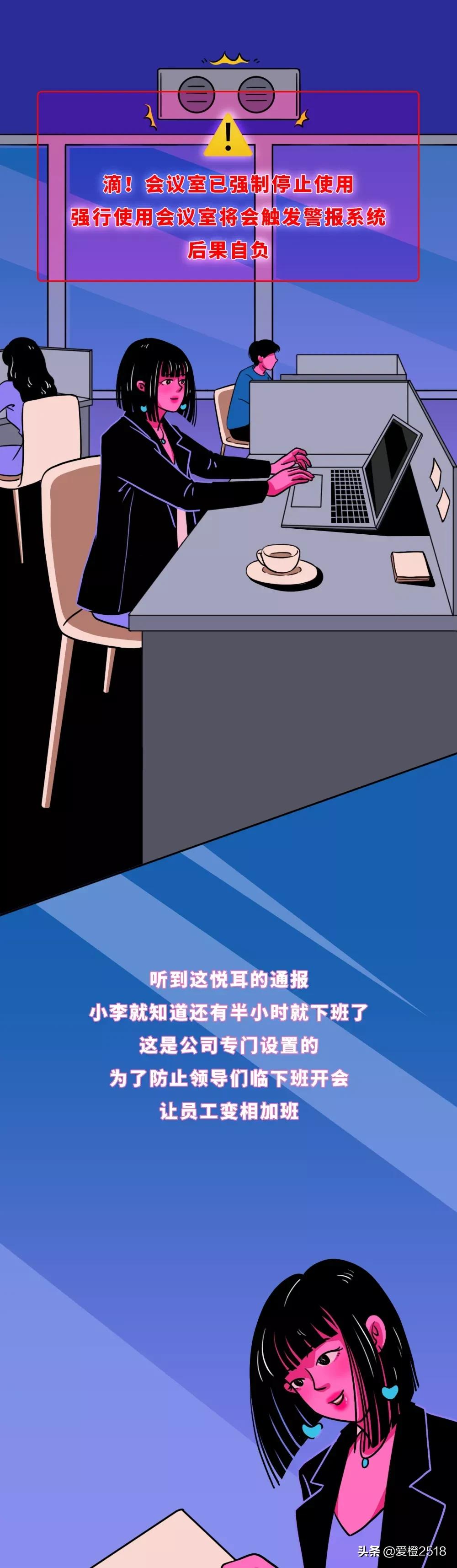 打了领导一巴掌会被开除吗,打了老板耳光没想到老板是大人物