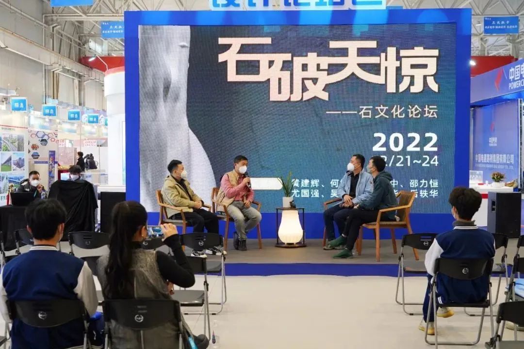 国际石材展览会开幕,国际会展中心石头展