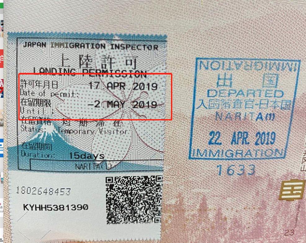 签证部分资料怎么做,签证资料教程