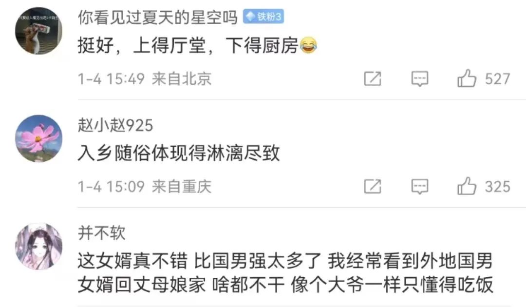 女子晒老公回家和返程,女子晒老公回乡